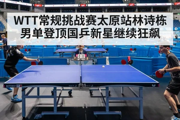 table tennis match action